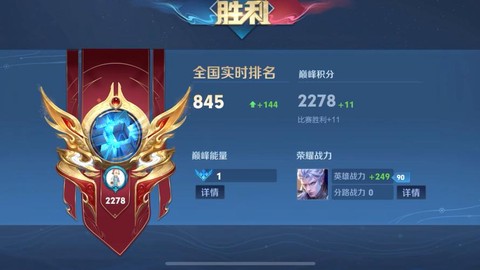 王者荣耀什么叫国服[图2]