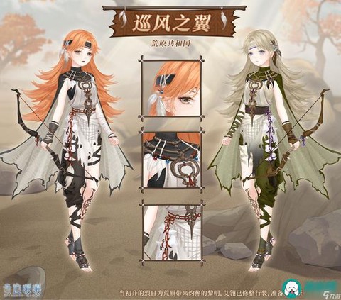 奇迹暖暖暖暖怎么来荒原