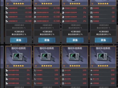 坦克世界点券如何使用