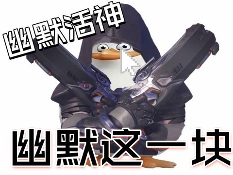 怎么画守望先锋死神