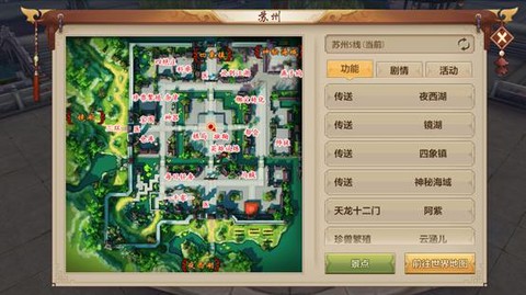 天龙八部钓鱼怎么掉[图2]