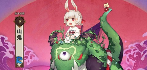 阴阳师兔子速度怎么堆[图1]