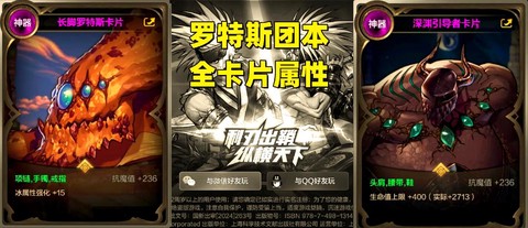 dnf卡片有什么用处