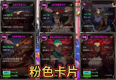 dnf卡片有什么用处[图1]