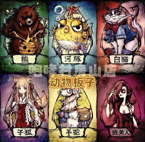 狼人杀为什么老要救房