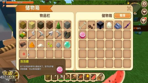 迷你世界怎么制作木桶