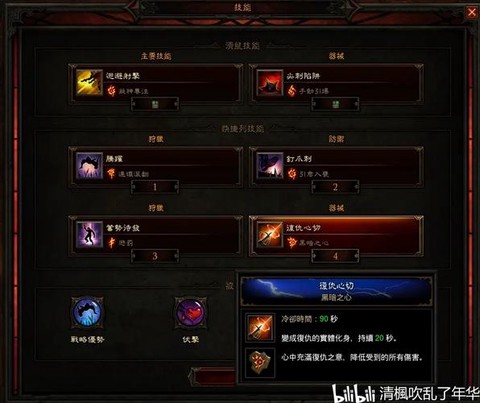 暗黑破坏神怎么去外服