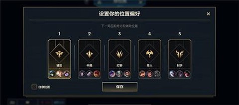 英雄联盟怎么跳段位[图1]
