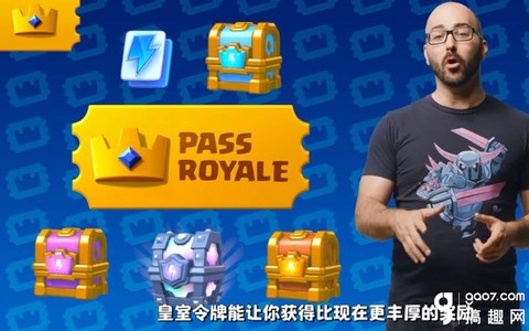 皇室战争皇室令牌是什么[图2]