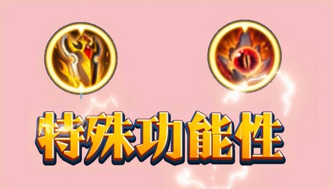 王者荣耀护盾怎么获得