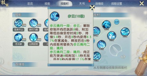 诛仙手游怎么卡出多线