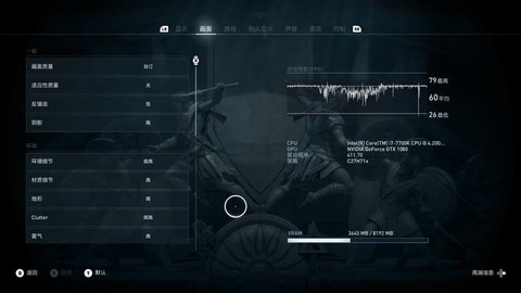 刺客信条怎么改分辨率[图1]