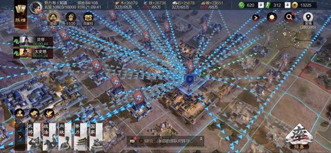 率土之滨攻城怎么攻