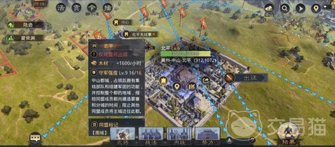 率土之滨攻城怎么攻[图2]