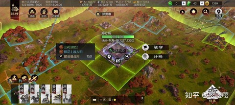 率土之滨分城有什么用