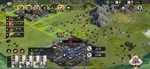 率土之滨分城有什么用[图2]