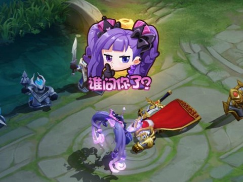 王者荣耀皮肤怎么退回