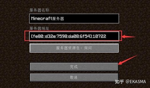我的世界为什么预约[图2]