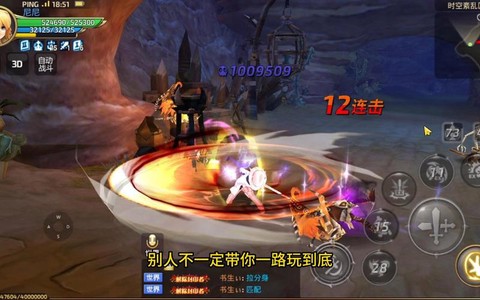 龙之谷情侣副本怎么打