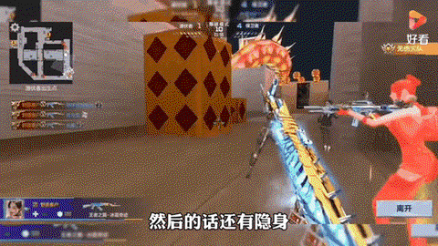 穿越火线开挂怎么开