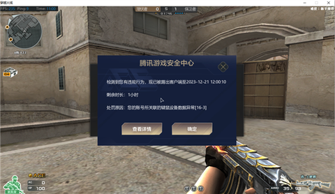 穿越火线开挂怎么开[图2]