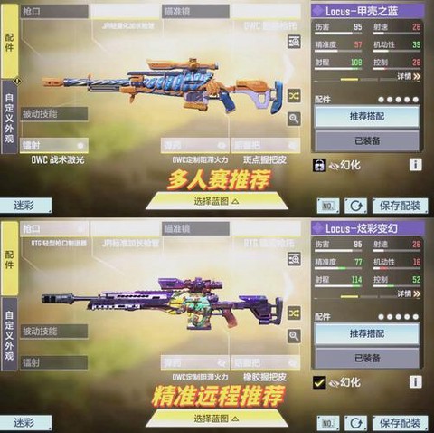 使命召唤ol怎么起名[图1]