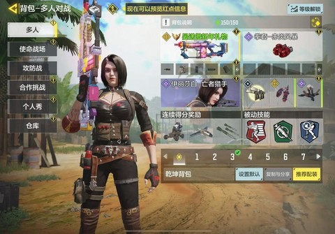 使命召唤ol怎么起名[图2]