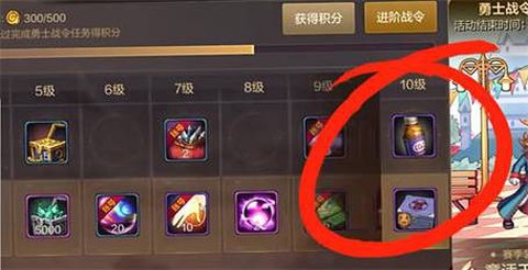 dnf如何增加疲劳值[图1]