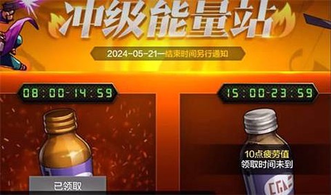 dnf如何增加疲劳值[图2]