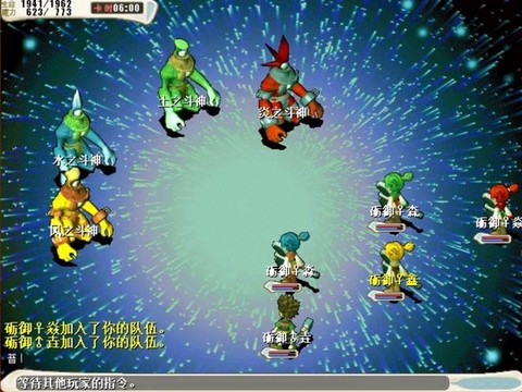 魔力宝贝沙滩是什么怪[图1]