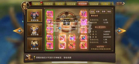 永恒纪元戒怎么升巅峰