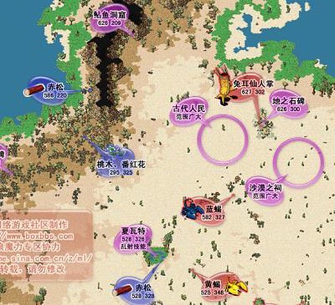 魔力宝贝索奇亚怎么去[图2]