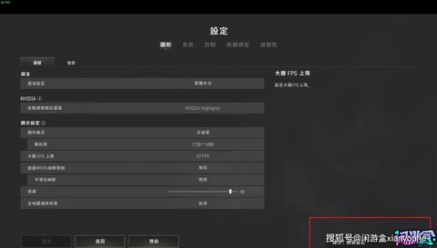 绝地求生怎么去除风声