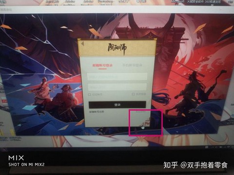 阴阳师怎么用qq登录[图1]