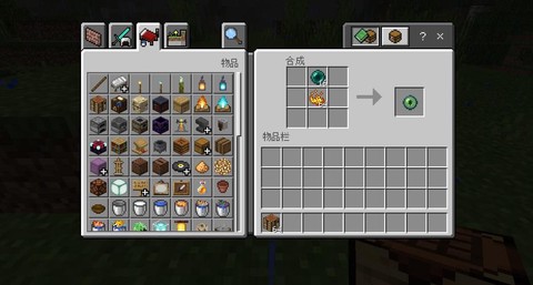 我的世界怎么获得屏障