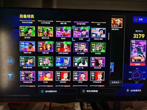 实况足球电脑用什么