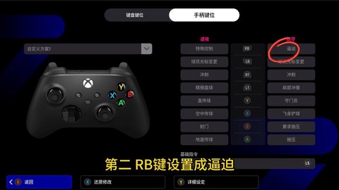 实况足球电脑用什么[图1]