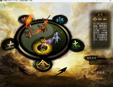 问道手游用什么模拟器[图1]