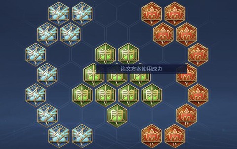 王者荣耀铭文碎片有什么用