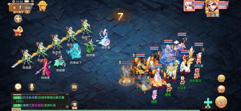 大话西游手游如何抱团