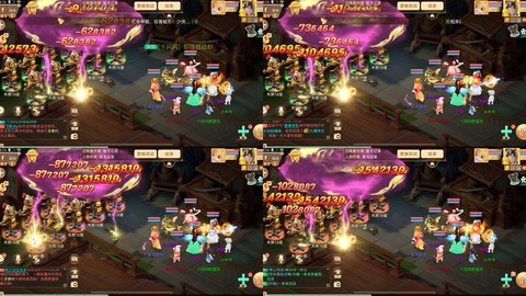 大话西游手游如何抱团[图1]