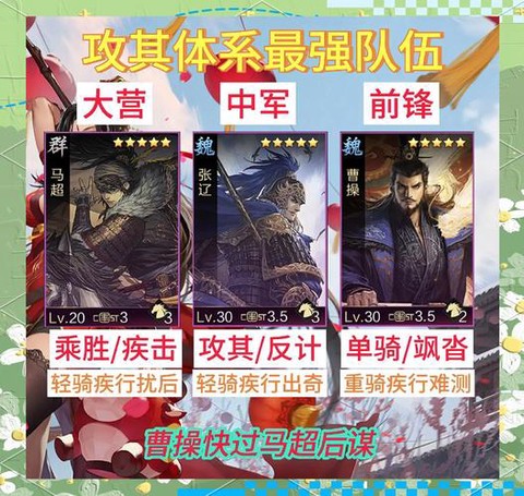 率土之滨怎么听语音