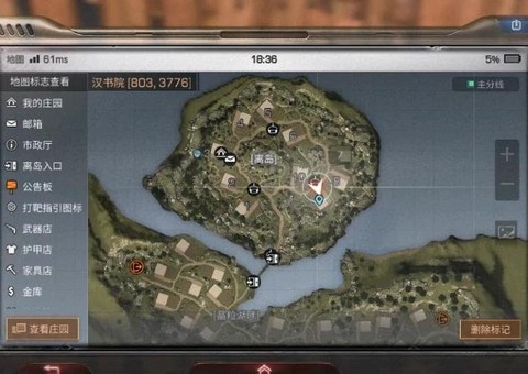 明日之后花岗岩怎么[图1]