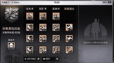 明日之后花岗岩怎么[图2]