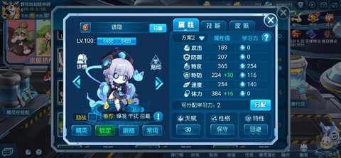 赛尔号怎么得经验卷[图2]