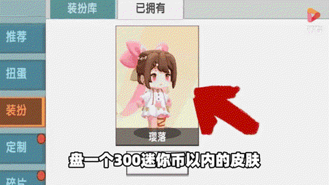 迷你世界线怎么得到[图1]