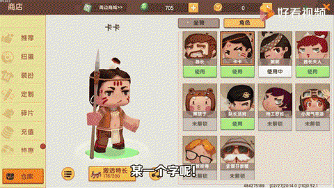 迷你世界线怎么得到[图2]