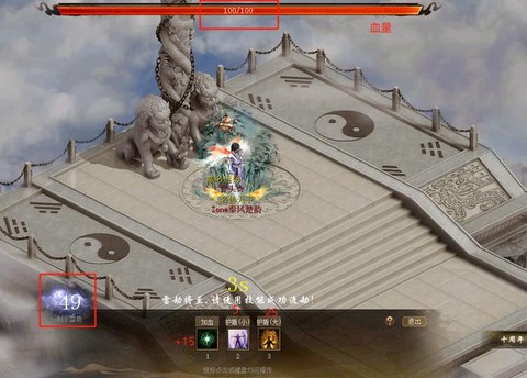 大话西游2人物怎么飞升[图2]