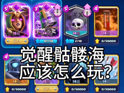 皇室战争怎么得宝石