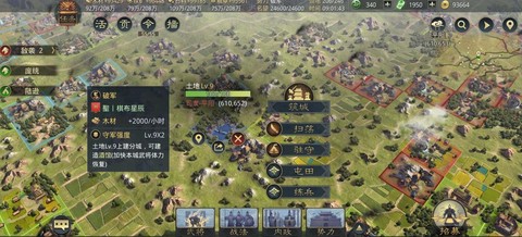 率土之滨疲劳怎么恢复